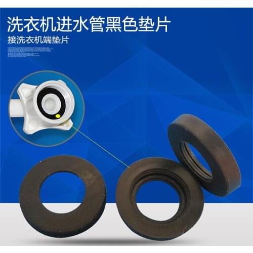 Washing machine inlet pipe gasket inlet pipe and the connection side of the washing machine ring