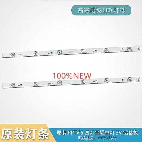 2-4pcs led backlight for TV 32 inch LED TV PPTV-32C2 light bar 4C-LB320T-HR5 32HR332M06A5