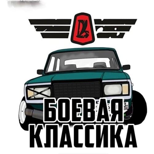 Personalized Colorful Car Sticker Funny Cartoon Vinyl High Quality Decals Custom Printing Fashion Waterproof Decal Kk15*14cm