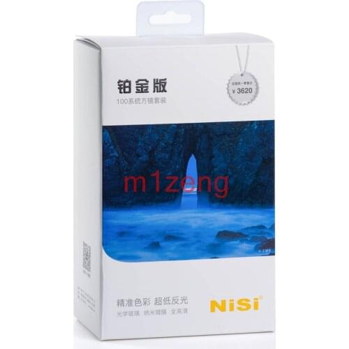 100mm square Filter advanced kit(100x150mm soft nano IR gnd8+gnd32+reverse gnd8+100x100mm nd1000+filter bag+cleaning eraser)