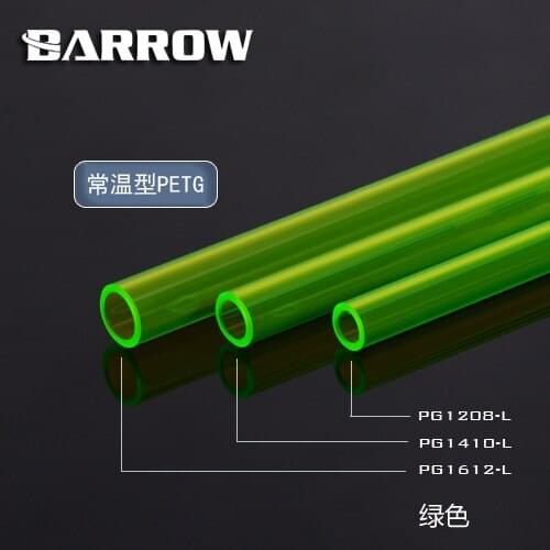6pcs/lot Barrow PETG Green Hard Tube ID8mm/OD12mm - ID10mm/OD14mm -ID12mm/OD16mm Length 50cm /water cooling cooler tube