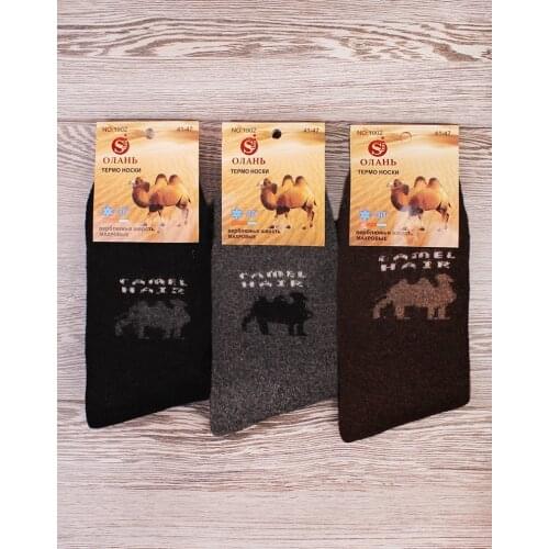 Bombacho Mens Wool Socks