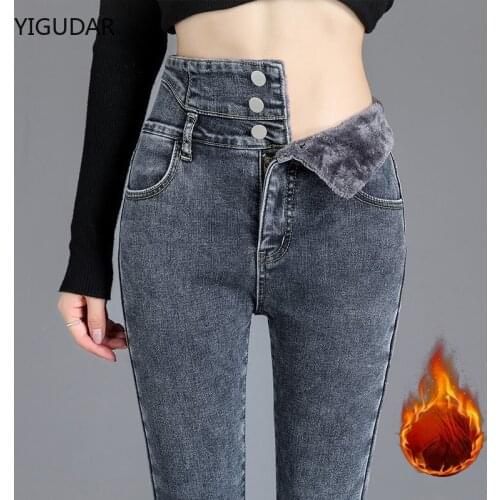 High Waist Woman jeans Denim Pencil Pants Stretch streetwear Pants Women Jeans trousers for women jeans for girls pants female