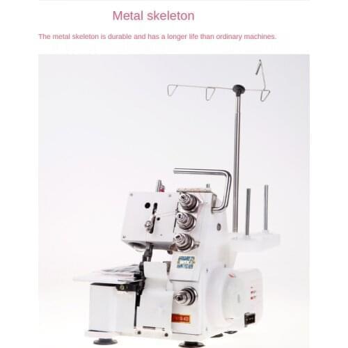 Household Four wire can be three wire lockstitch , overlock sewing machine, edging and coding LED light