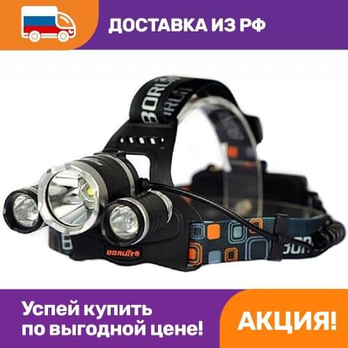 OPTOSHA Headlamps