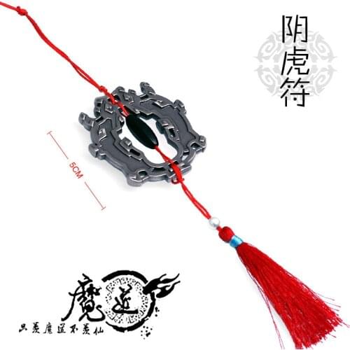Anime Mo Dao Zu Shi Weapon Model Wei WuXian Cosplay Props Yin Hu Fu Grandmaster of Demonic Cultivation Accessories Amulet Wangji