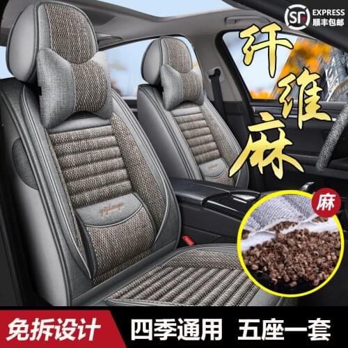 Car Seat Cushion Four Seasons Universal Linen Seat Cover Net Red Fully Surrounded Seat Cover Summer New Dedicated Seat Cushion