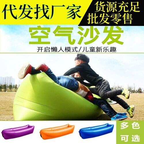 Outdoor Portable Air Inflatable Sofa Bed Beach Lunch Break Pad Air Mattress