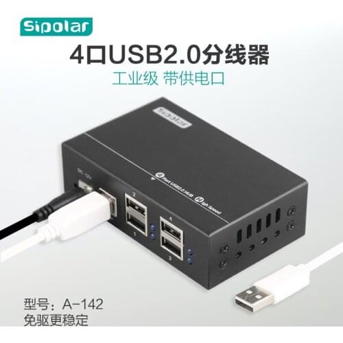Sipla 4-port USB2.0 splitter notebook desktop computer extender hub hub with power supply