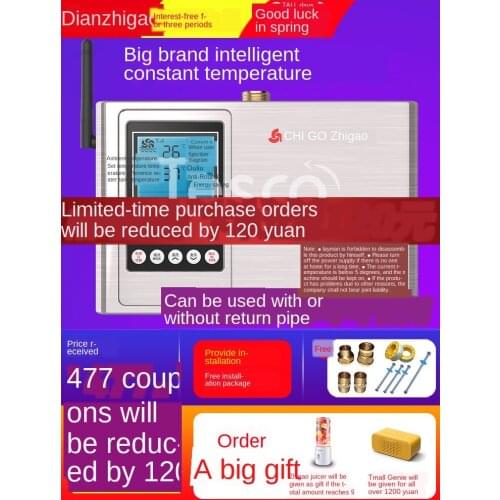 Return water pump return water heater circulating pump system automatic mute air energy circulating pump