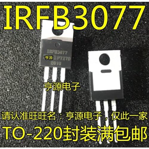 100% New&original IRFB3077 IRFB3077PBF TO-220