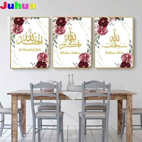 Islam Wall Art Diy diamond painting Muslim Subhan Allah Arabic Allahu Akbar AI hamdulillah Calligraphy 5d diamond embroidery