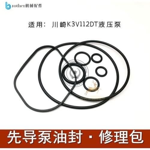 For Excavator Sumitomo SH200 hydraulic pump oil pump K3V112 pilot gear pump oil seal repair kit Hydraulic pump repaiir