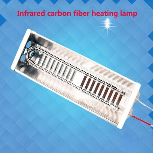 1pc infrared heater for heater physical therapy drying baking varnish Baking Oven far infrared Carbon Fiber outdoor 220V700W