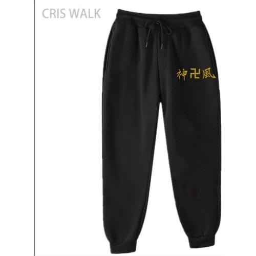 Baggy Pants Tokyo Avengers Mens Joggers Tokyo Revengers Anime Pants Green Pants Mens Women Joggers Pants Joggers Fleece