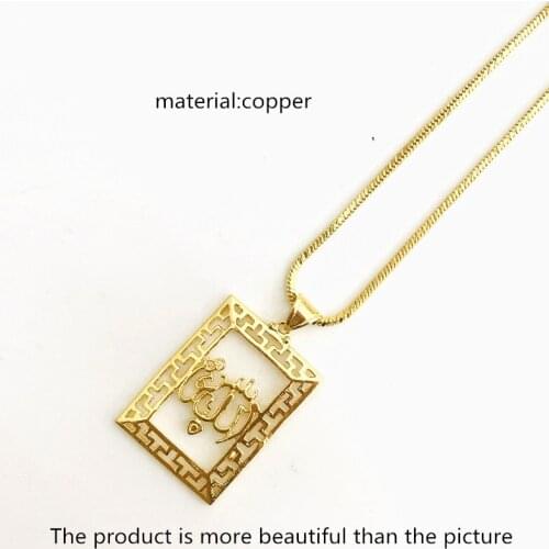 New Allah Copper Pendant Necklace Islamic Gold Color Muslim Arabic Middle East Items Women Girl Muhamma