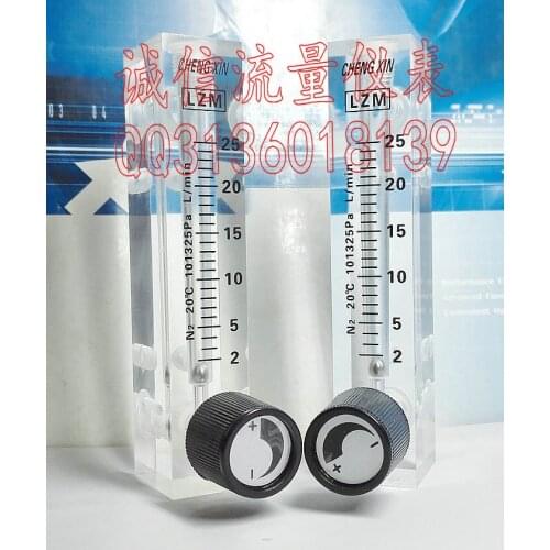 LZM-6T nitrogen N2 panel type small flow meter 2-25L/min L / min fast 6mm
