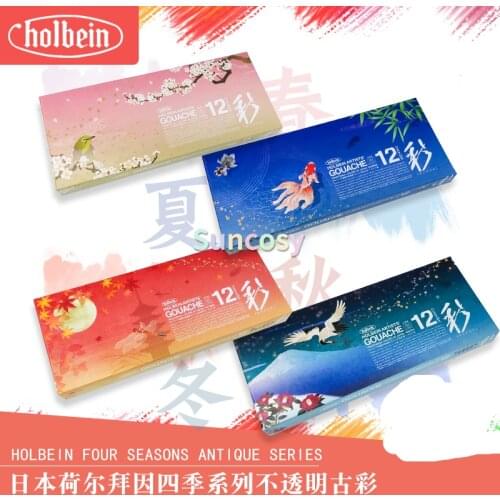 Holbein Opaque Watercolor New Ancient Color Aquarelle Four Seasons Series Acuarela Set 48 Colors Water Color Sub-pack 1ml