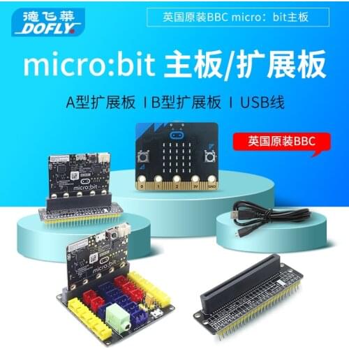 Microbit expansion board British original BBC micro:bit motherboard with USB cable