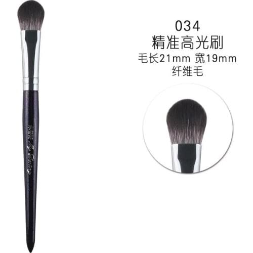 Professional Eyeshadow Eye Shadow Makeup Cosmetic Brush Tool Hot Sale maquiagem maquillaje maquillage pincel de maquiagem