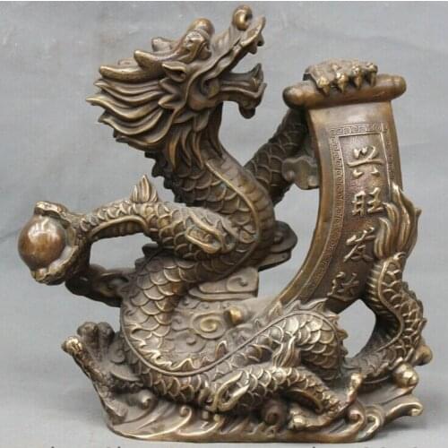 Xd 001518 13" Chinese Bronze Zodiac Year get rich dragon dramae pearl Statue Feng Shui