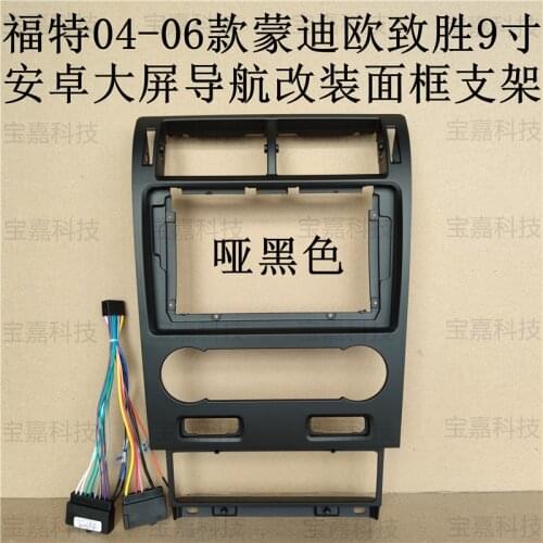 For Ford Mondeo 2004-2006 Car Fascias Navigation Frame Dash Kit For 9" Universal Android Multimedia Player