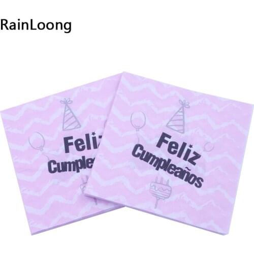 [RainLoong] Spain Feliz Cumpleanos Paper Napkins With Wave Tissue Napkins Decoration Serviettes 33x33cm 1 pack (20pcs/pack)