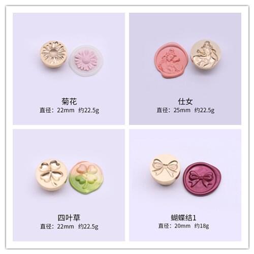 New Seal Handbook Lacquer Seal Chapter Head Envelope Sealing Wax Stamp Greeting Card Invitation Gift Handbook Seal