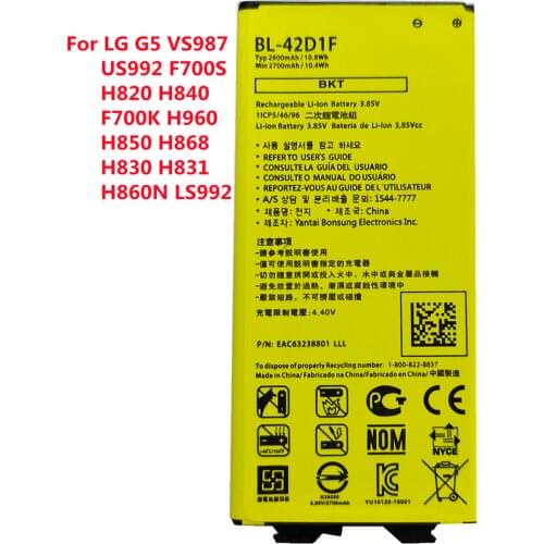 Battery BL-42D1F Replacement For LG G5 VS987 US992 H820 H830 H840 H850 H860 H868 LS992 F700 2700mAh Battery