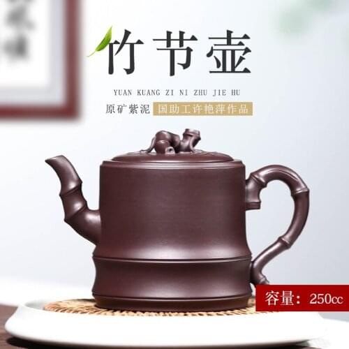 True art yixing recommended pure manual teapot carved painting famous tea bamboo pot of ores in the mud