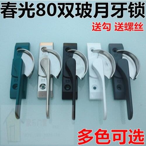 Spring crescent lock type 80 stainless steel doors and Windows Genuine double glass window lock Aluminum Alloy windows locked do