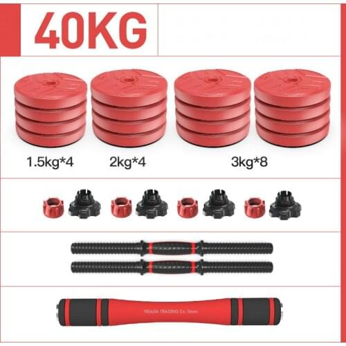 2 in 1 40KG Lifting Dumbbells, Can Convert to Adjustable Barbell, Household Gym Fitness 40KG Dumbbell