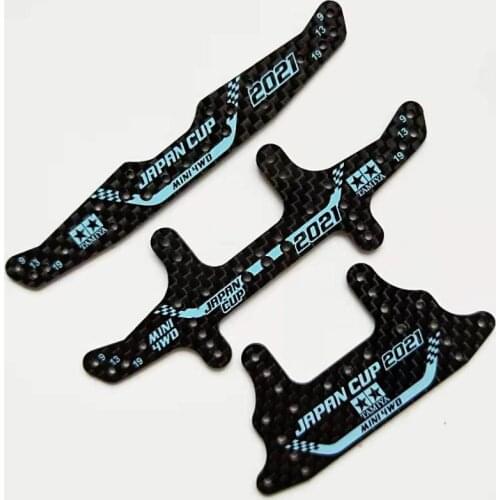 Japan CUP 2021 New Carbon Fiber Front/Rear Reinforcing Roller Stay/Large Area Brake 95144/95145/95146 for Tamiya Mini 4WD Car