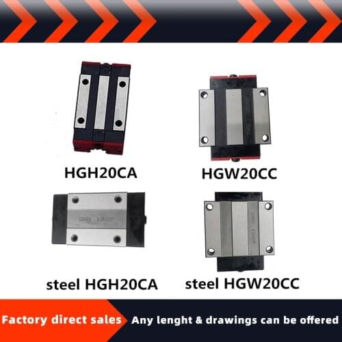High-precision domestic miniature linear guide slider HGH20CA/HGW20CC series anti-rust can be customized