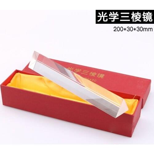 20CM Optical Glass Triple Triangular Prism Physics Teaching Light Spectrum Gift Box