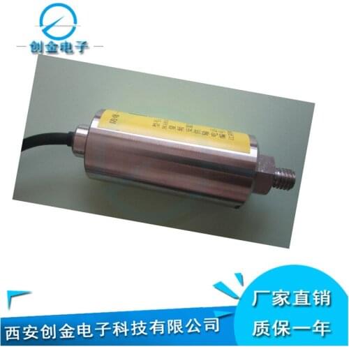 Integrated vibration speed sensor with integrated vibration transmitter
