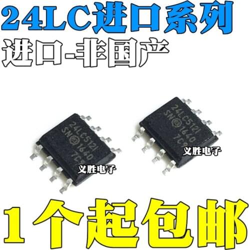 24LC 24LC512T-I/SN 24LC32A LC32 64 128 256 BT I BI B E AI AT Programmable read-only memory, integrated circuit IC