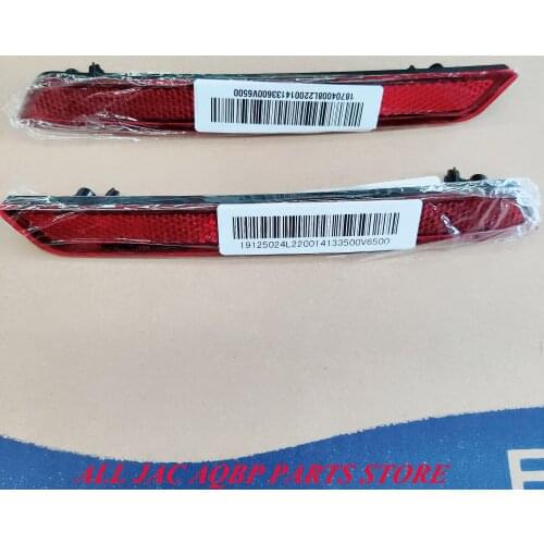 Car parts OE number 4133500V6500 4133600V6500 for JAC Refine M4 Reflector assembly
