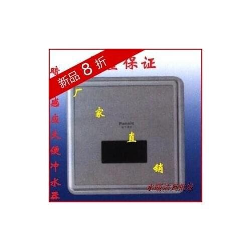 Authentic stool sensor induction squatting pan automatic induction toilet flush valve dark into the wall type