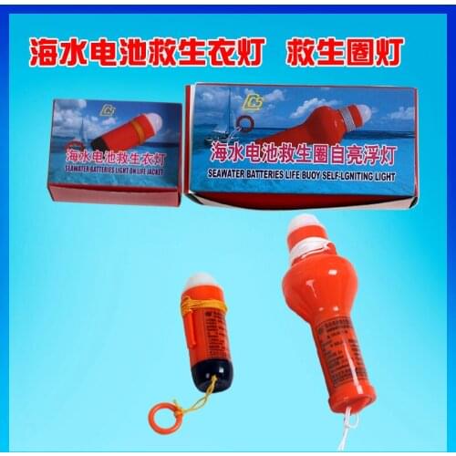Self igniting lifejacket light ,liebuoy light , LED sea water battery,and dry battery, signal lamp ,ccs marine certificate