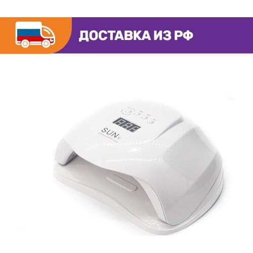 OPTOSHA Products For Manicure And Pedicure