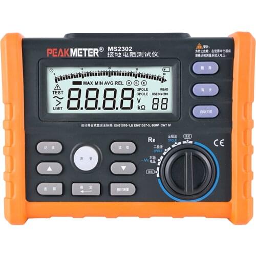 Official Peakmeter MS2302 3 pole digital earth resistance tester ground meter Ohm voltage tester analog bars display data logger