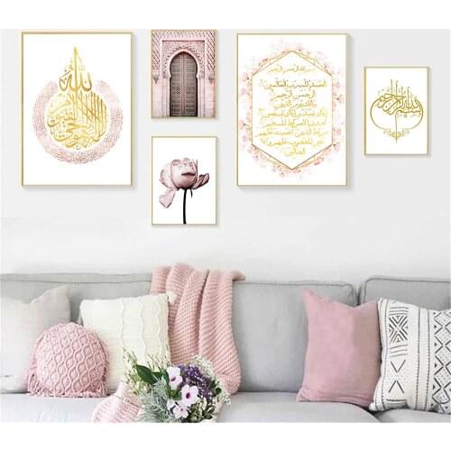 Old Arch Gate Poster Gold Islamic Calligraphy Canvas Painting Pink Flower Wall Art Print Muslim Picture Living Room Home Decor