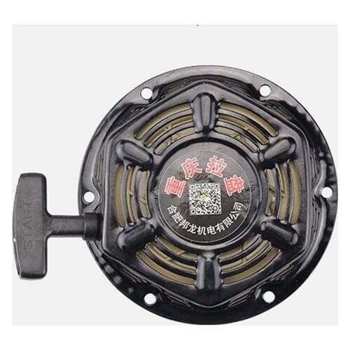 （Hexagon）GX160 recoil starter fit for gx160 168f gx200 170f engine generator 168F engine pull starter assembly