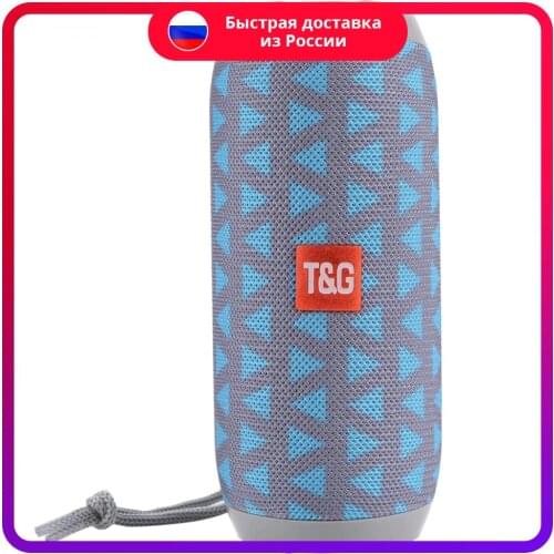 Аудио динамики T & G China At AliExpress