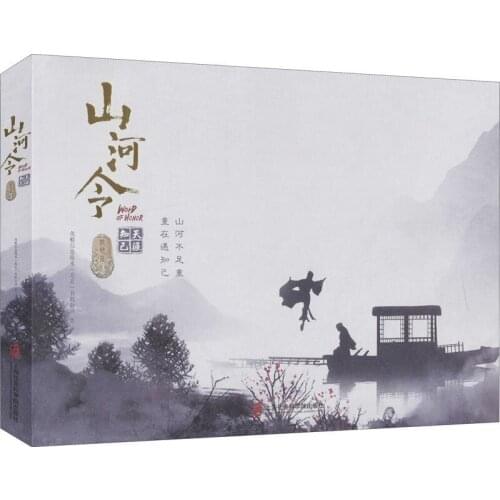 Word Of Honor Shan He Ling Official Picture Album Gong Jun, Zhou Zishu Photo Album Exquisite Stills Gift Box