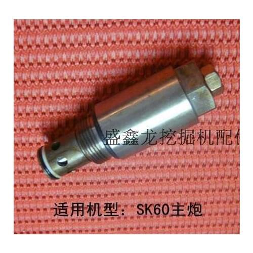 Excavator fittings, excavator, SK60 main gun, main overflow valve, return valve, main gun, safety valve