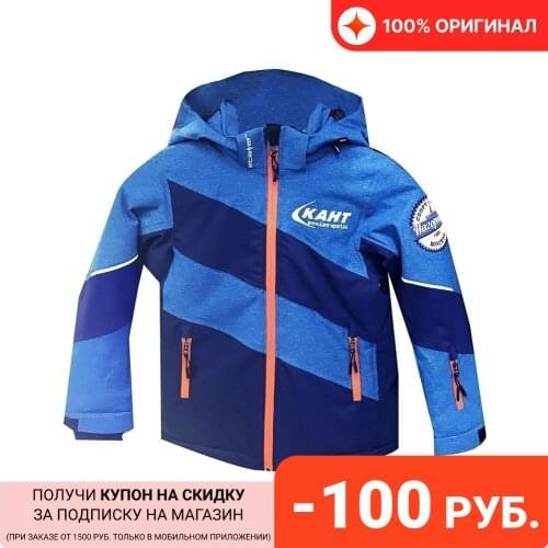 KANT Outerwear For Girls