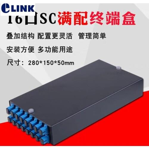 16 core fiber optic termination box fully installed SC pigtail&adapter SPCC 16 ports patch panel ftth distribution thick 1.2mm