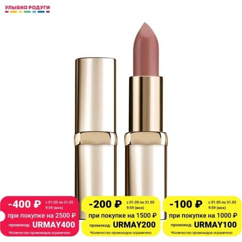 L'Oreal Paris Lip Cosmetics